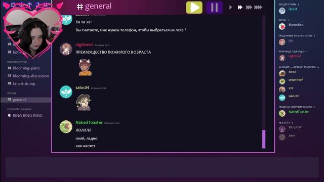 Я просто вкрашилась в НИХ ♥ Blooming panic ♥ Прохождение #7 смотреть онлайн