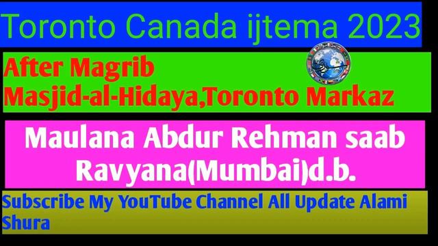 Maulana Abdur Rehman Shaab Ravyana Mumbai d.b| Toronto Canada Ijtema Full Byan After Magreb смотреть онлайн