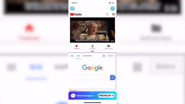 РАЗДЕЛЕНИЕ ЭКРАНА НА IPHONE. РЕЖИМ SPLIT SCREEN смотреть онлайн