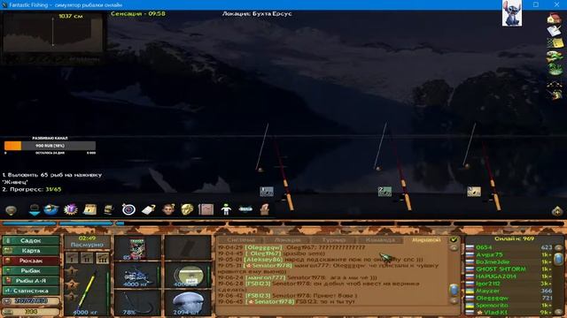 Fantastic Fishing - Фантастическая рыбалка №99 смотреть онлайн