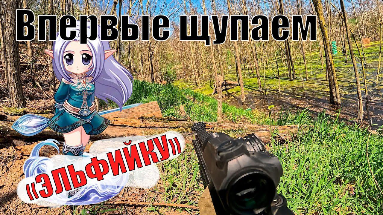 Было СЛОЖНО! Впервые на 