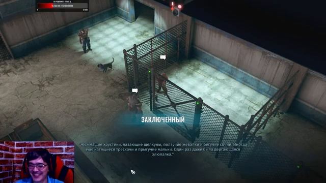 Wasteland 3 ➤ Прохождение ➤Гайд смотреть онлайн