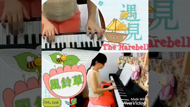 🌾 風鈴草 The Harebell 🌿 смотреть онлайн