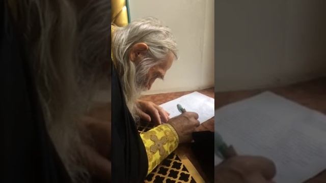 Отец Илий смотреть онлайн