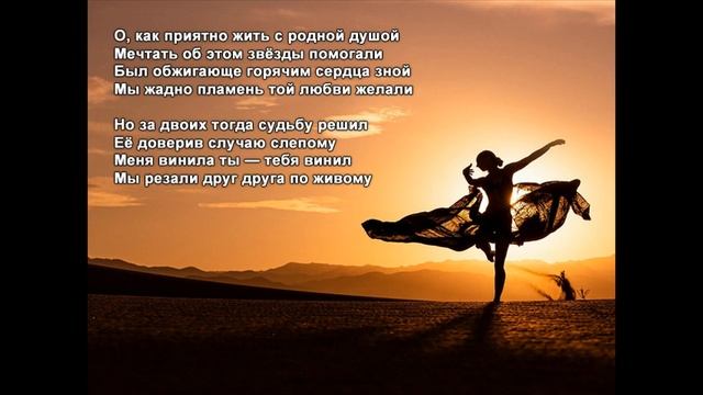 Стихи Черкашин Дмитрий - Силуэт смотреть онлайн