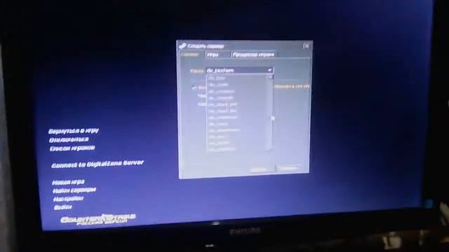 Играем в Counter terrorist смотреть онлайн