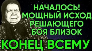 ПРОРОЧЕСТВА РЯЗАНСКОЙ СТАРИЦЫ ПЕЛАГЕИ