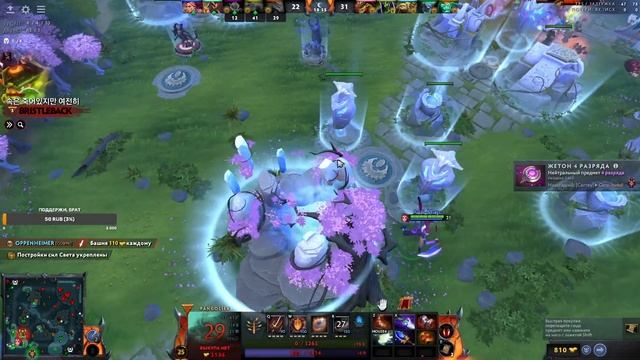 Трансляция по игре в бильярд | Dota 2 смотреть онлайн