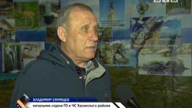 Пожары в Хасанском районе смотреть онлайн