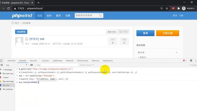 PHPWind RCE in 2020 смотреть онлайн