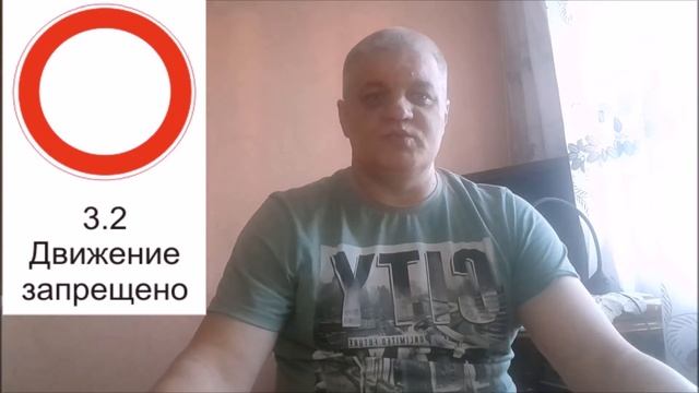 ДОРОЖНЫЕ ЗНАКИ. ЗАПРЕЩАЮЩИЕ ЗНАКИ. Часть 10. смотреть онлайн