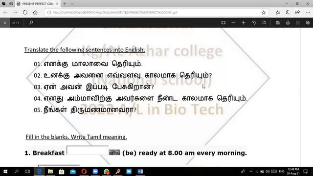 #Simple present or present perfect in Tamil# #English in Tamil# #Present# смотреть онлайн