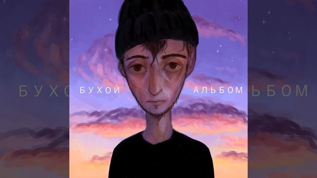 О шиншилле (зуд) смотреть онлайн