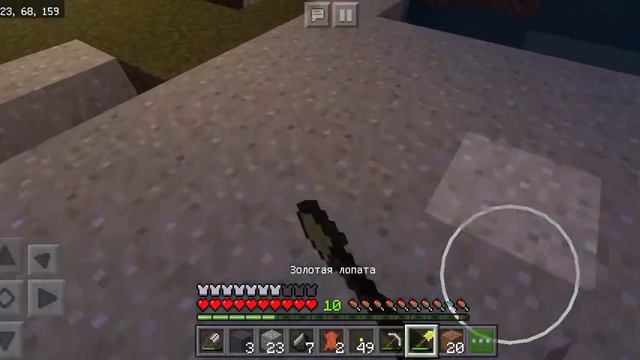 Майнкрафт 1.9.0 Выживание без модов #6 Новая защита! смотреть онлайн