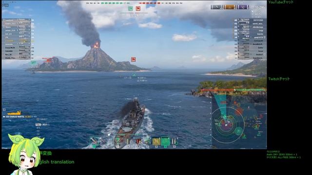 WoWS #261 2023/04/06 смотреть онлайн