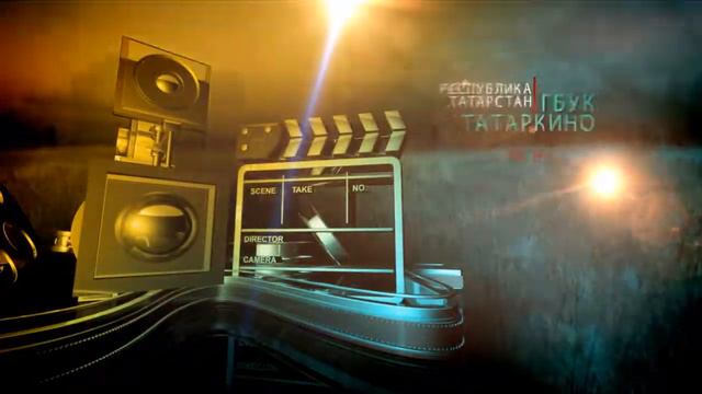ГБУК РТ Татаркино 90 лет смотреть онлайн