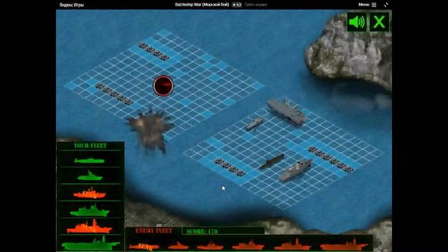 Прохождение Игры. Морской Бой Продвинутый. #16. Онлайн Игра. Подборка. Игры Онлайн. смотреть онлайн