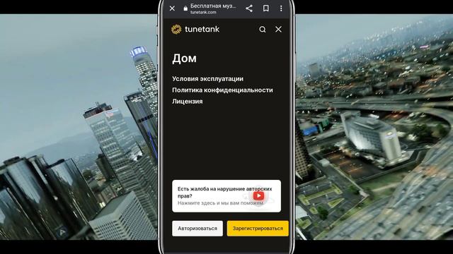 Уже Совсем Не То Время... / Где Найти Музыку Без Авторских Прав? (Bonus) смотреть онлайн