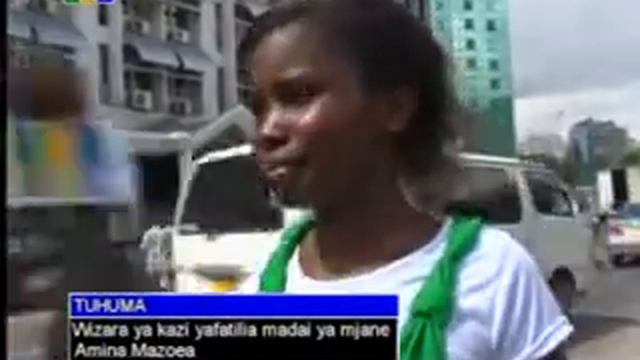 Ujuma kwa mjane lafika wizarani. смотреть онлайн
