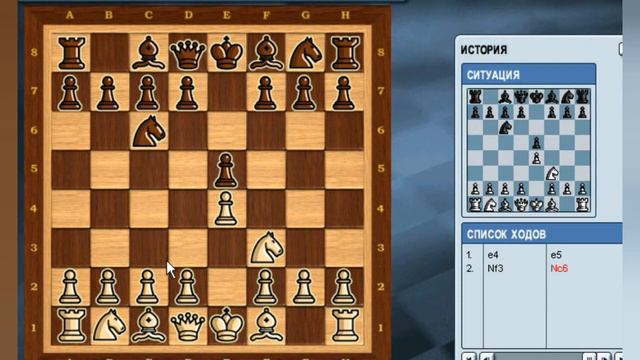 Урок 11. Шахматни дебюти - Шотландска партия C44-C45 смотреть онлайн