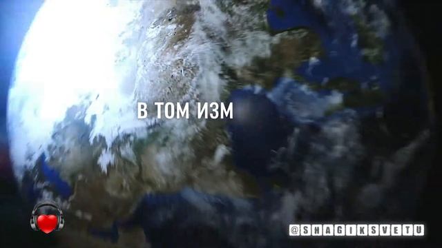 ГДЕ ЖИВЕТ ЛЮБОВЬ ? СтихоТворение направлено на Повышение вибраций и Духовный рост. смотреть онлайн