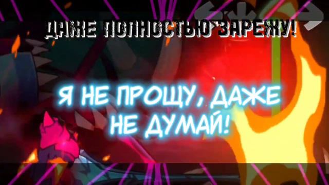 Finale fnf на русском! finale imposters v4 фан перевод коллаб с @TipaBoriso смотреть онлайн