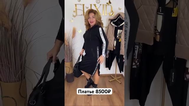 Напишите нам и мы вышлем вам каталог с ценами ? +7 925 257-16-60?доставка по всей РФ смотреть онлайн