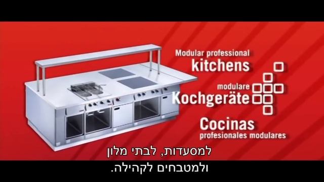 Teka - סרטון תדמית смотреть онлайн