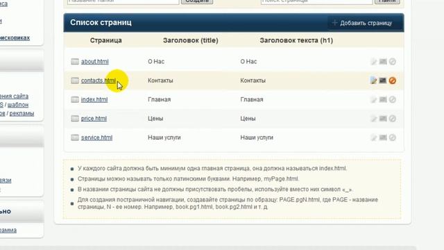 Как добавить ссылку на сайт созданный в конструкторе okis смотреть онлайн