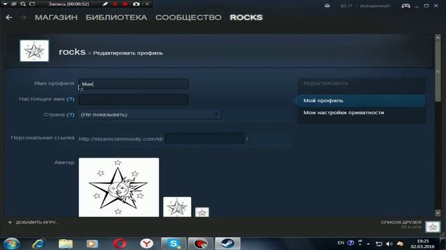 Как поменять фото? и ник? в стиме! смотреть онлайн