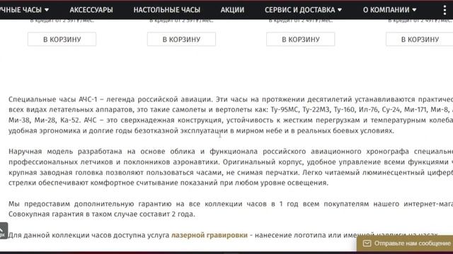 Подарки авиаторам?! НЕ ЗНАЕШЬ ЧТО ПОДАРИТЬ!? Смотри видео! #ivao #ивао смотреть онлайн