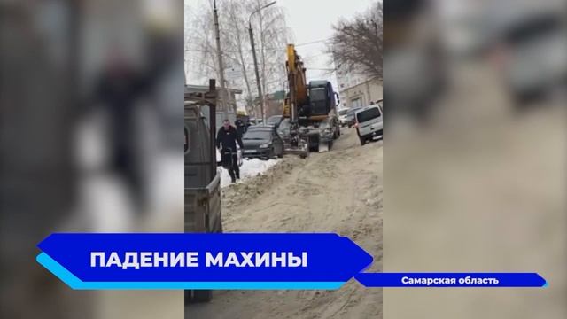 Новости "Волга 24" 30.01.2024 15:00