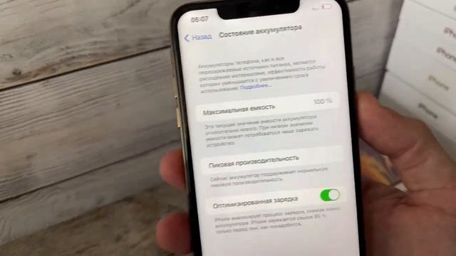 Обзор iPhone XS MAX Gold 256 Gb смотреть онлайн
