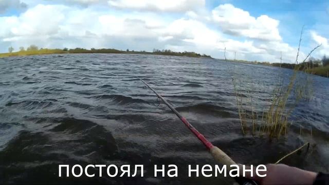 Ветер выгнал! Развилка неман Советск смотреть онлайн