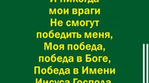 Муж Галилеянин тебя не пройдёт