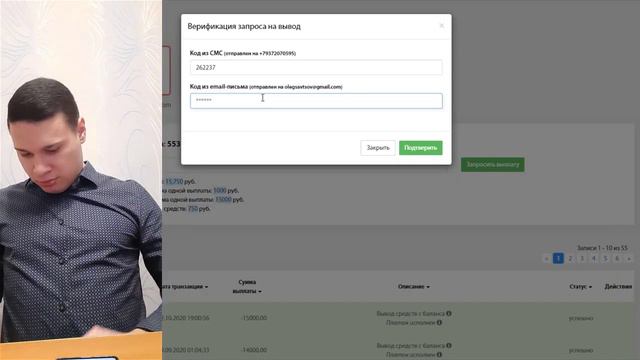 Как зарабатывать по 10 000 рублей в день. смотреть онлайн