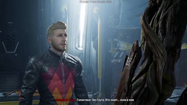 Marvel’s Guardians of the Galaxy ? Стражи Галактики ? Полное прохождение Часть 1 смотреть онлайн
