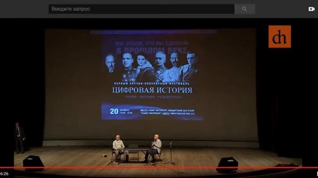 арест ЛП Берия, а где приговор? смотреть онлайн