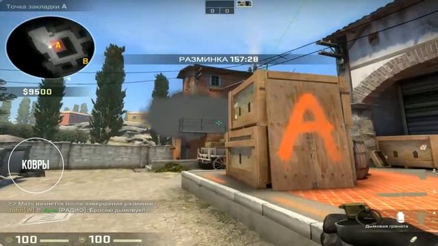 CS: GO Основные раскидки на Инферно для новичков. смотреть онлайн