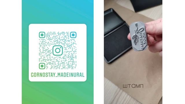 Штампы, печати с моим логотипом. Как пользоваться штампом. Где можно заказать штамп. смотреть онлайн