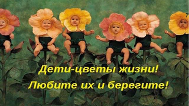 Почему рождаются больные дети. Снятие информации с тонкого плана. смотреть онлайн