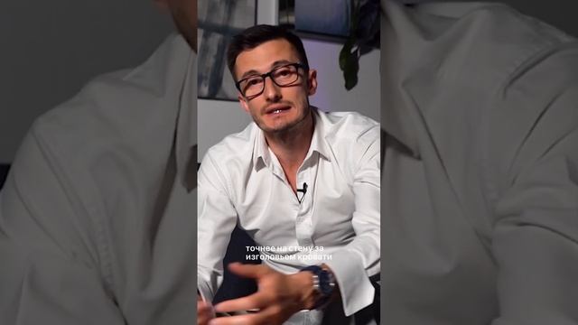 ЧТО ТАКОЕ МАСТЕР-СПАЛЬНЯ? смотреть онлайн