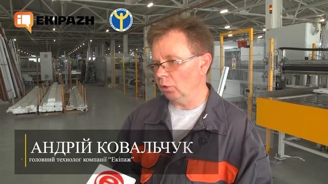 Завод «Екіпаж» потребує працівників смотреть онлайн