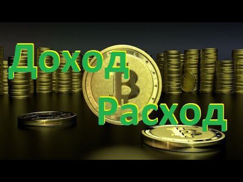 Калькулятор чистой прибыли смотреть онлайн