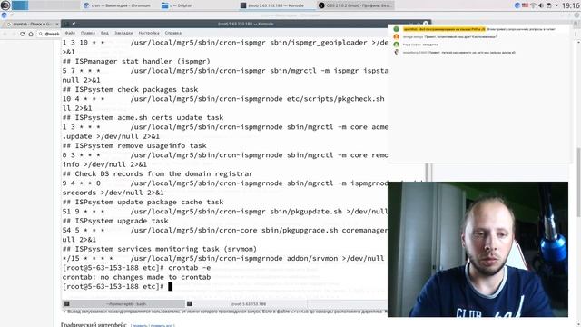 Знакомство Linux - Терминал, Программы, Утилиты смотреть онлайн