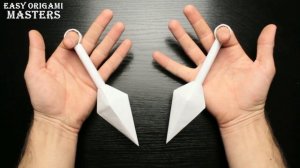 Кунай Наруто. Оружие ниндзя.