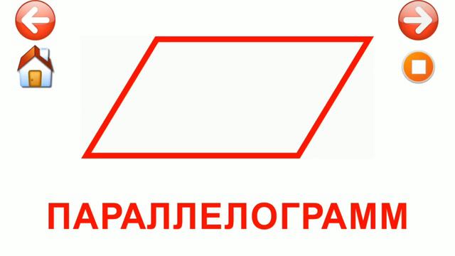 Карточки Домана Часть 25 Фигуры смотреть онлайн