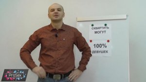 Тренировки для сквирта