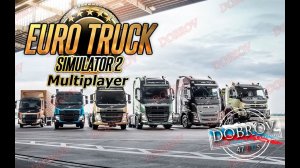 Euro Truck Simulator 2 Multiplayer