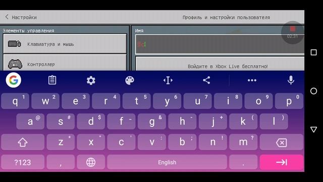 Как сделать невидимый ник в Майнкрафт??? (Посмотри описание!) смотреть онлайн